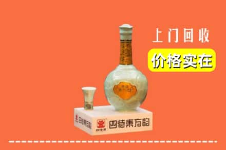 中卫回收四特酒